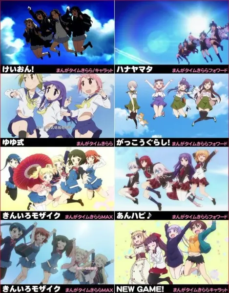 pop子与pipi美的(非)日常:《pop team epic》