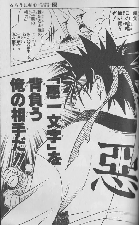 pop子与pipi美的(非)日常:《pop team epic》