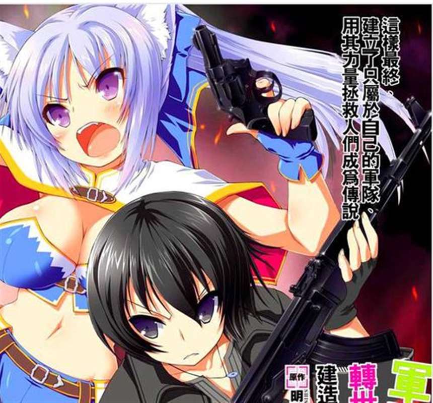 [PashminaA]初×初シンド第三集无码DVD版限定特典アニメ