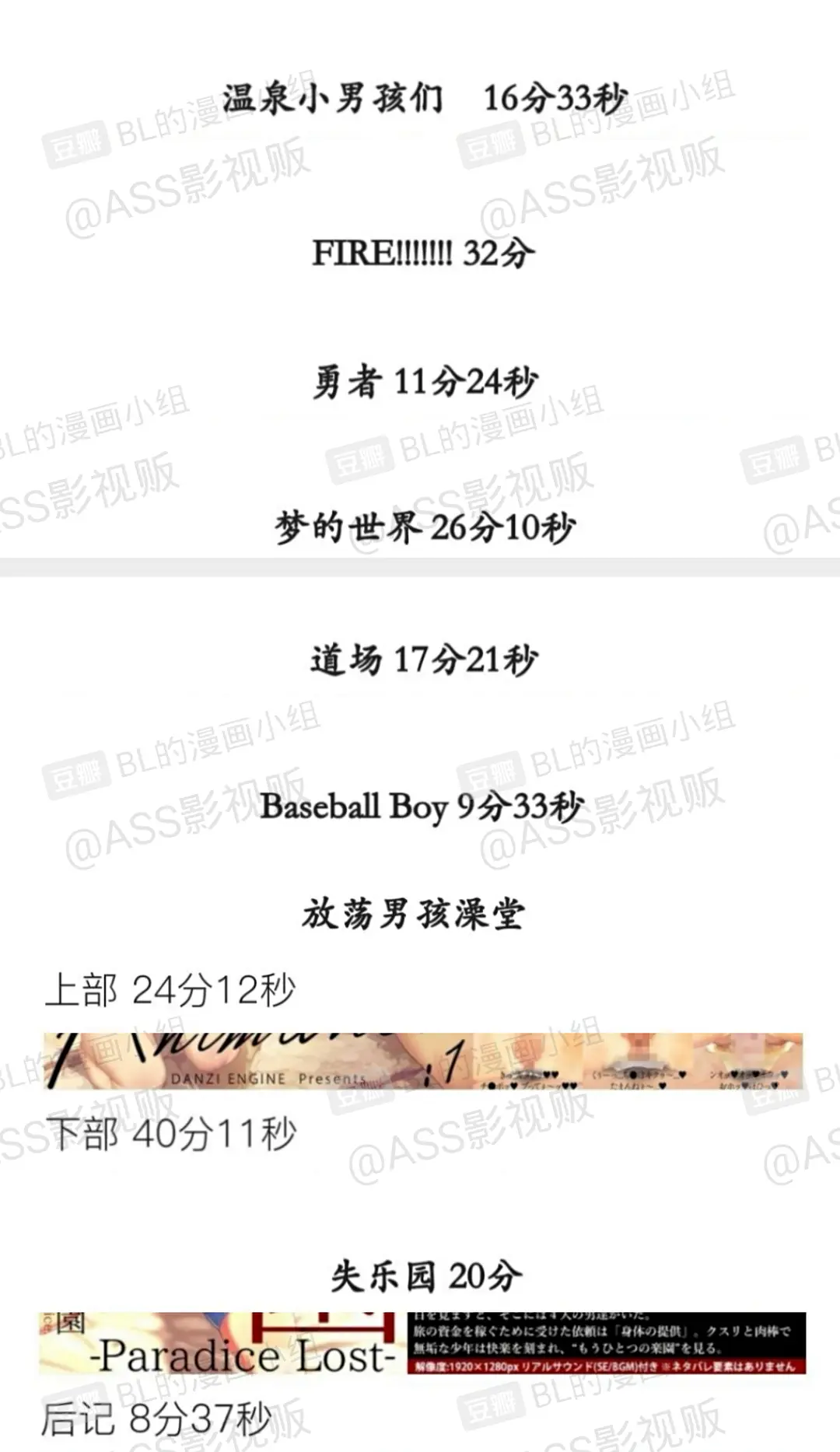 司马正太系列动漫合集