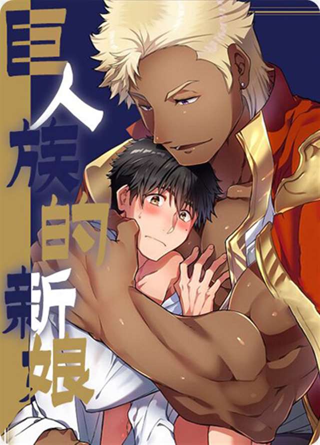 司马正太系列动漫合集