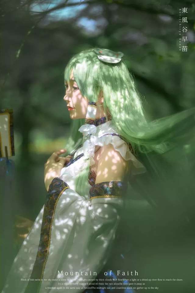 cos东风谷早苗cn:杉杉子Sugiko