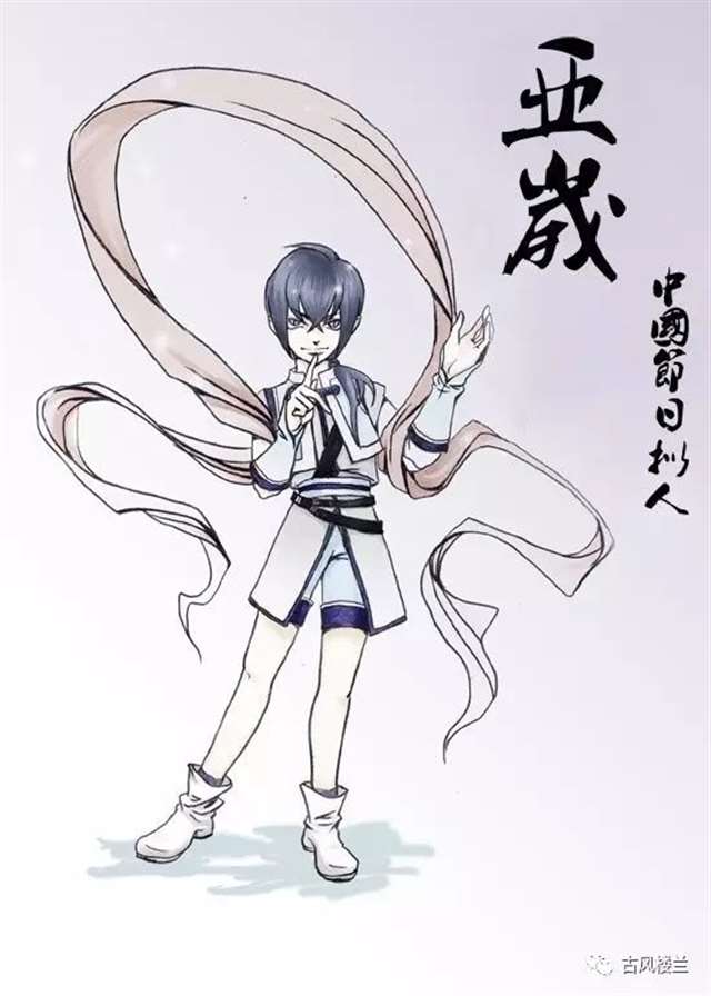 中国传统节日拟人图,全都“拟人化”,萝莉正太御姐应有尽有