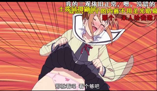 《笨女孩》令人智熄的操作