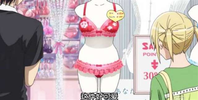 《笨女孩》令人智熄的操作