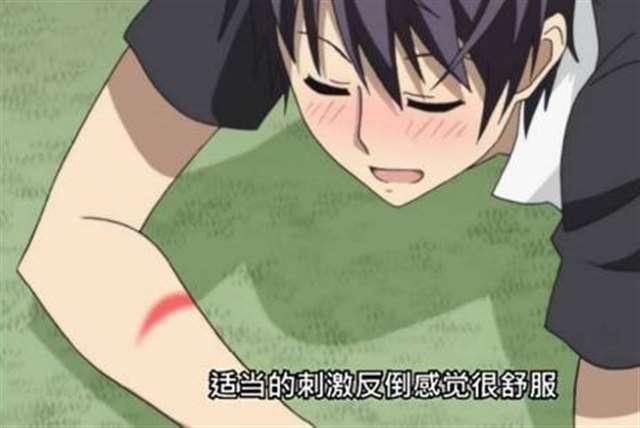 《笨女孩》令人智熄的操作