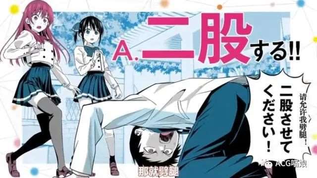 日本漫画家弘幸老师的《笨女孩》