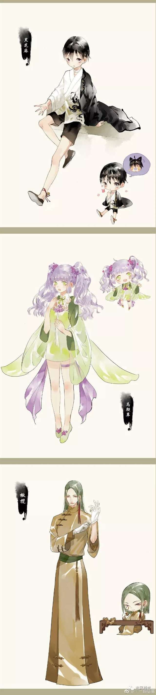 中草药拟人 !你最爱哪款药呢?