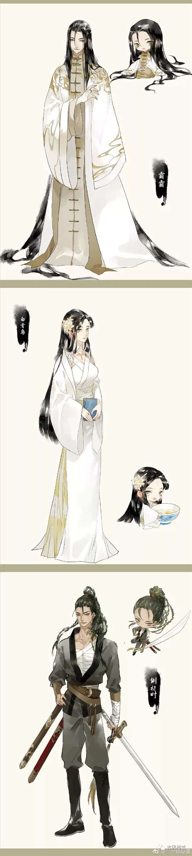 中草药拟人 !你最爱哪款药呢?