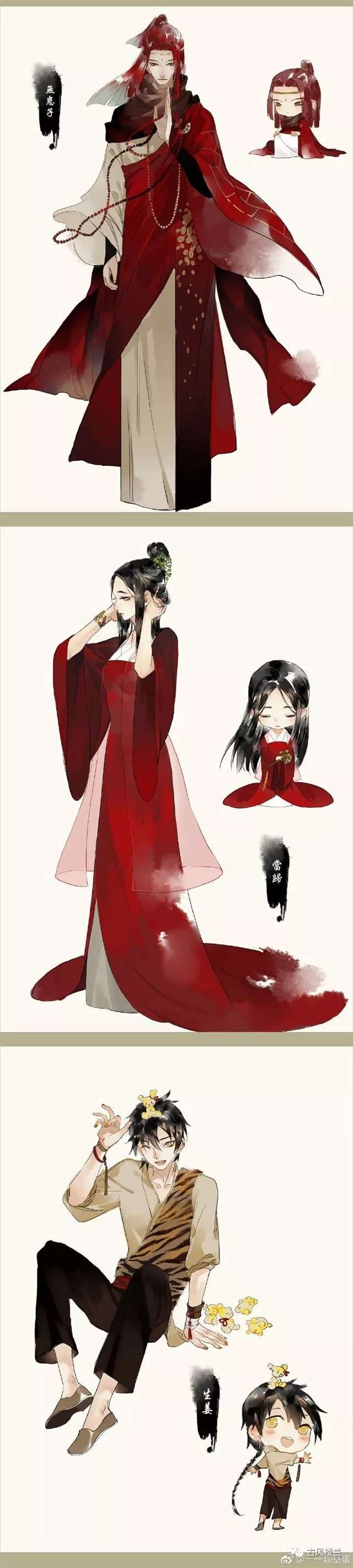 中草药拟人 !你最爱哪款药呢?