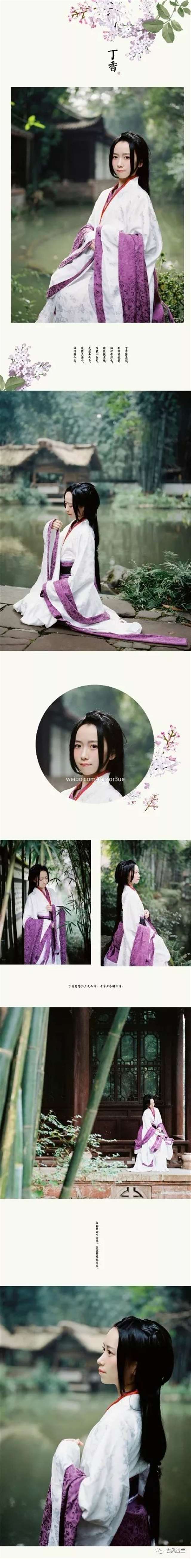 古风中草药拟人美男cos千里江山图!!