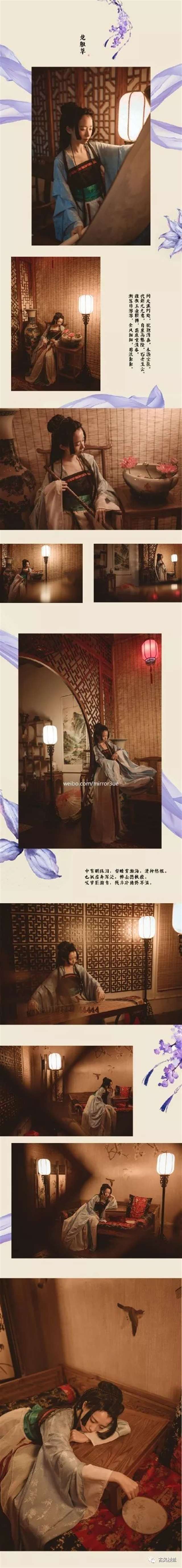 古风中草药拟人美男cos千里江山图!!