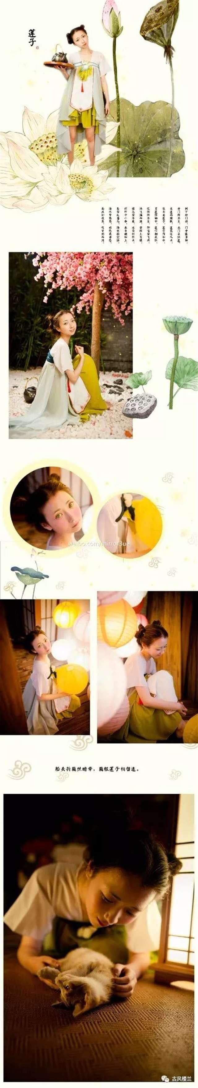 古风中草药拟人美男cos千里江山图!!