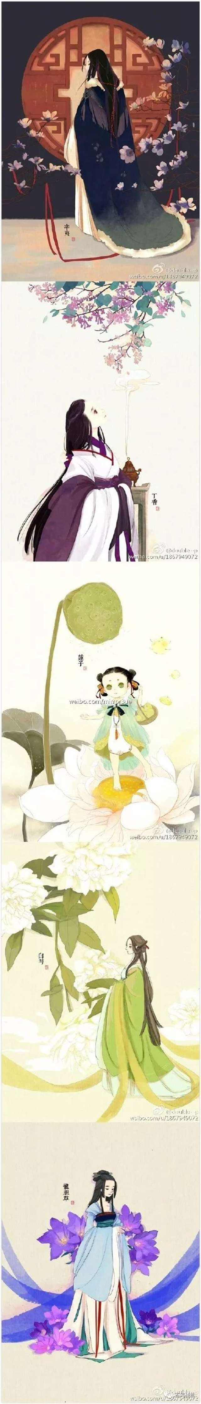 古风中草药拟人美男cos千里江山图!!