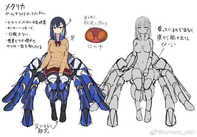 日本画师plan作品 口味太硬核,不过仔细看还挺可爱