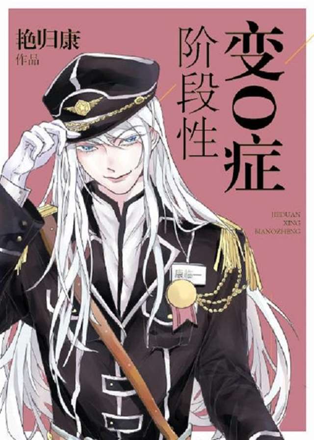 《[鬼灭之刃/义炭]Redamancy》 · 甜 · 衍生纯爱 