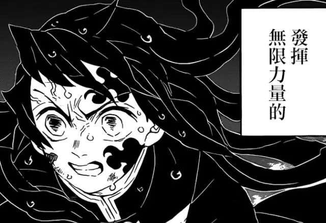 鬼灭之刃九柱的实力高低排行榜吧