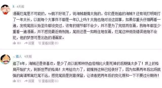 叛逆的鲁鲁修 鲁鲁修真的喜欢过C.C.吗?