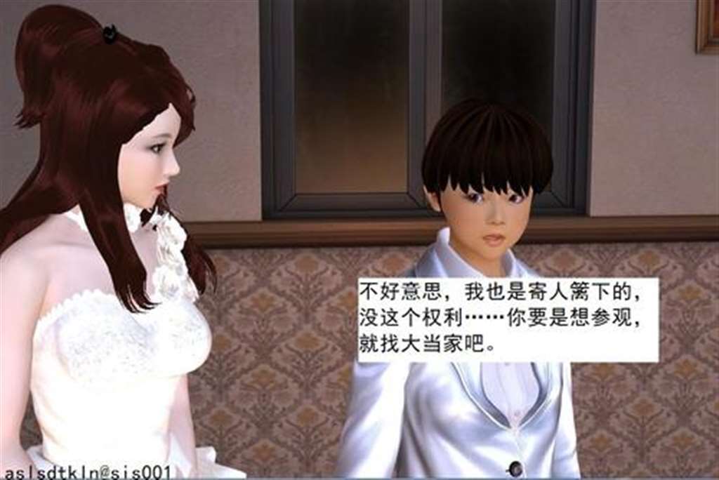 淫笑う看护妇  THE ANIMATION counseling.1