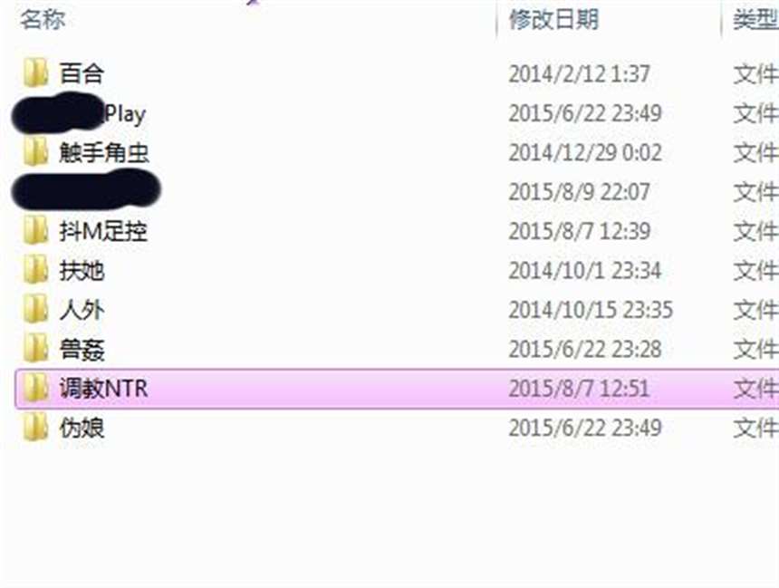 [本子][蛹虎次郎] ネトラレ片思い(被寢取的單相思) [中文]