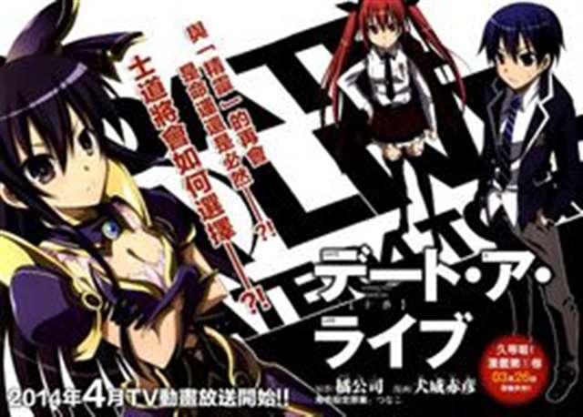 犬威赤彦漫画:性综合征