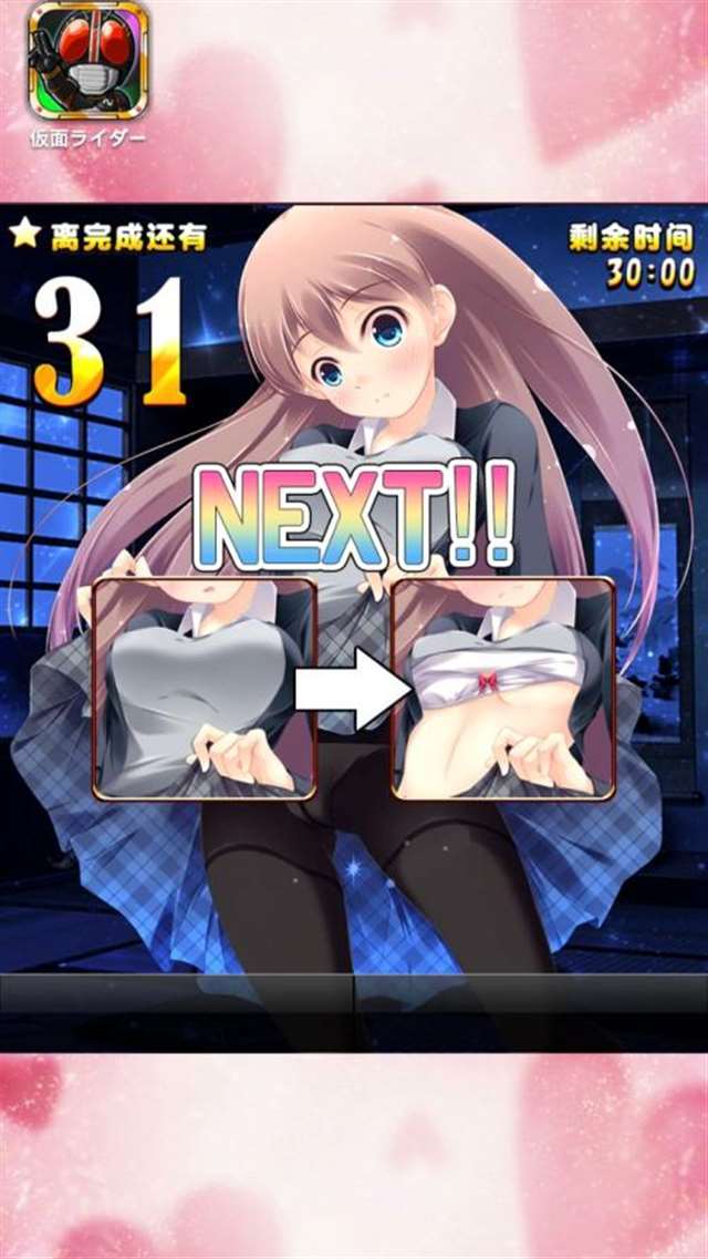 かくしレ1[漫画][资源][汉化][