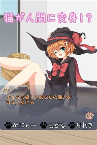 养成类手游 猫娘在家汉化版
