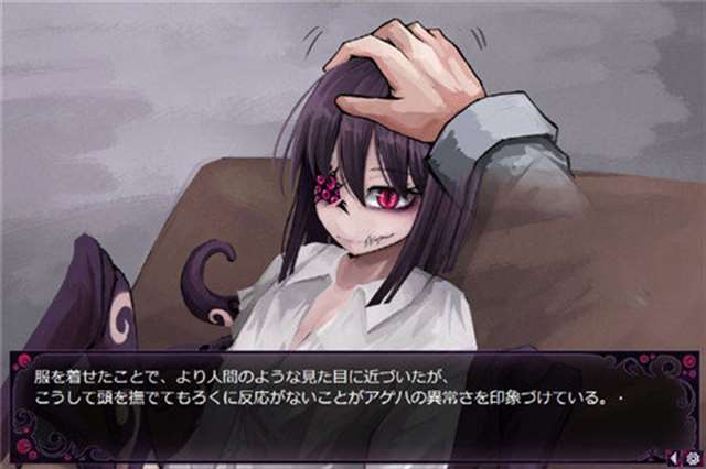 人外娘蛊惑的幼虫手游安卓版(附攻略)