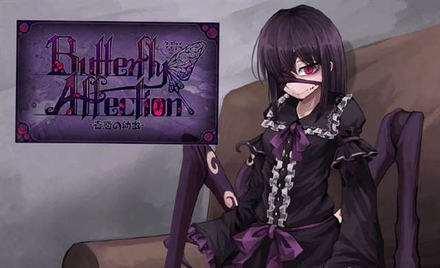 人外娘蛊惑的幼虫手游安卓版(附攻略)