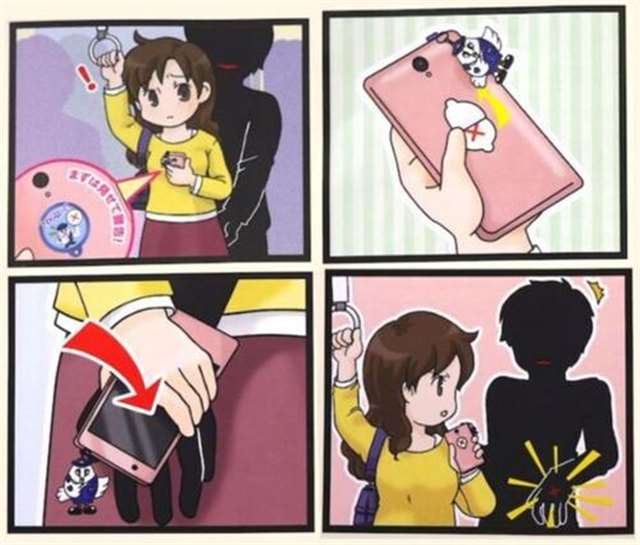 【bl漫画】电车に乗ったアイチくんは痴汉にあい…!