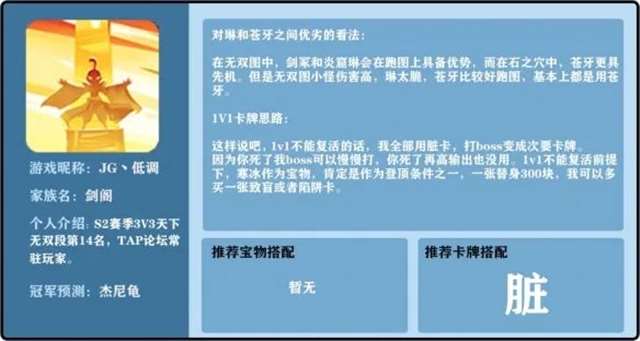  《忍者必须死3》琳的大神理解和建议