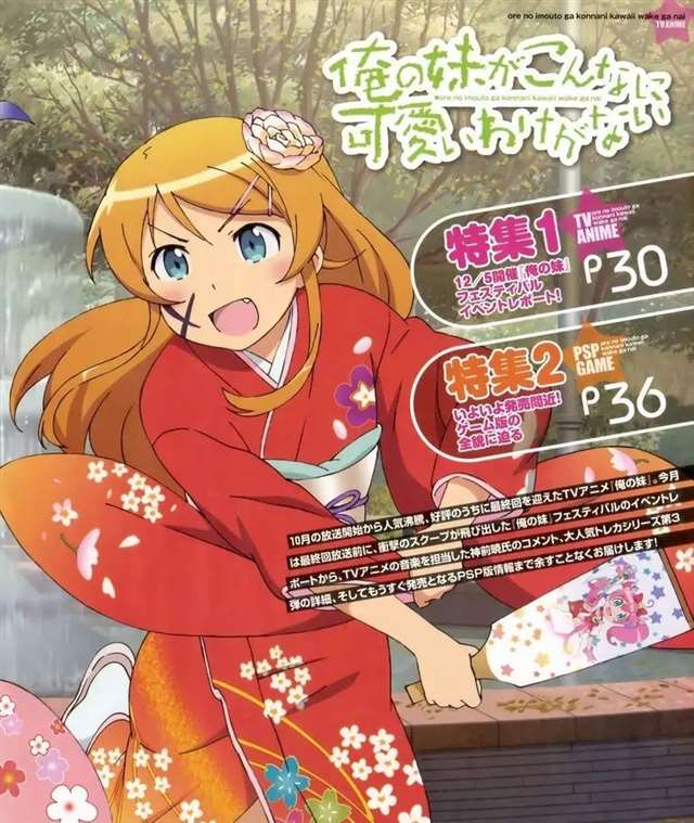 二次元女性角色衣着搭配的参考和建议