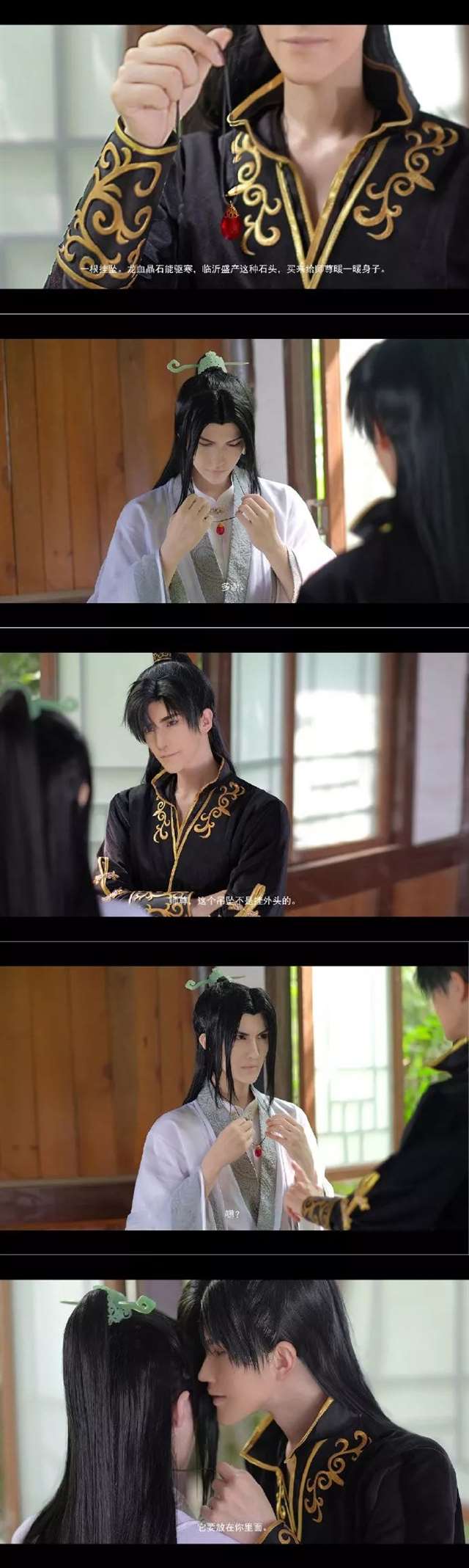 楚晚宁,墨燃cos,看完了，太激动了呜呜呜！