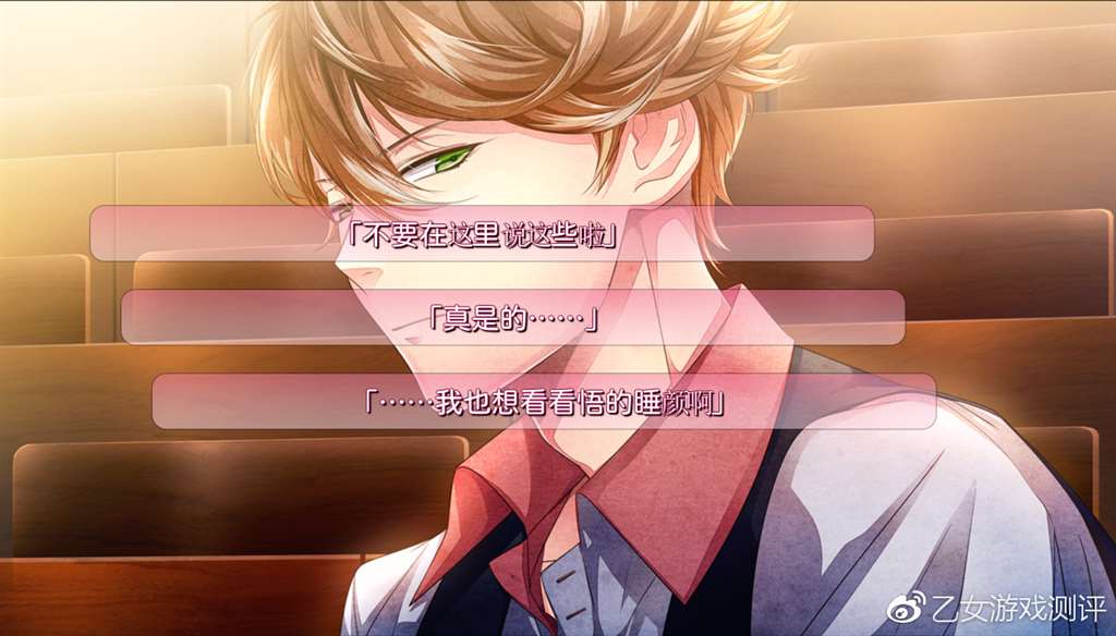 R18乙女游戏#初彼エッチ汉化硬盘版