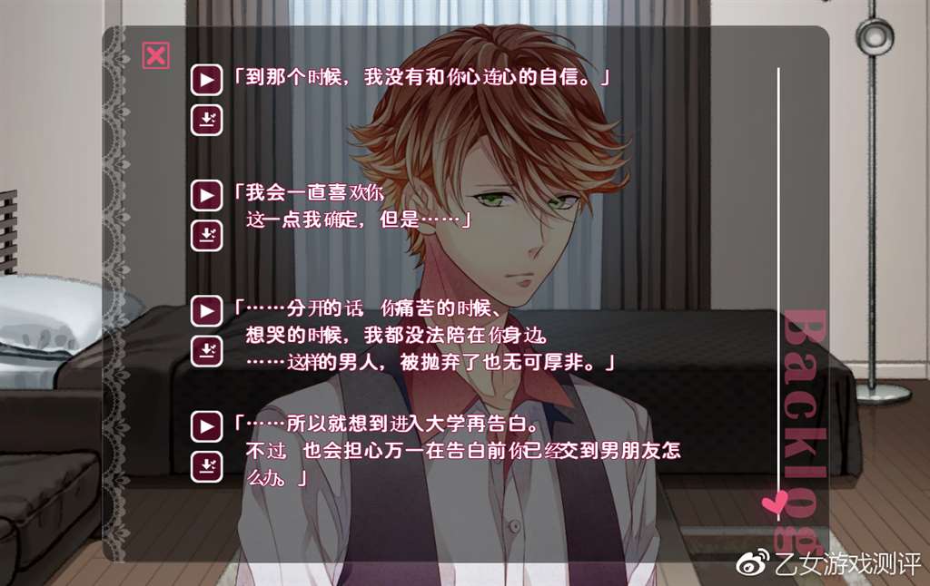 R18乙女游戏#初彼エッチ汉化硬盘版