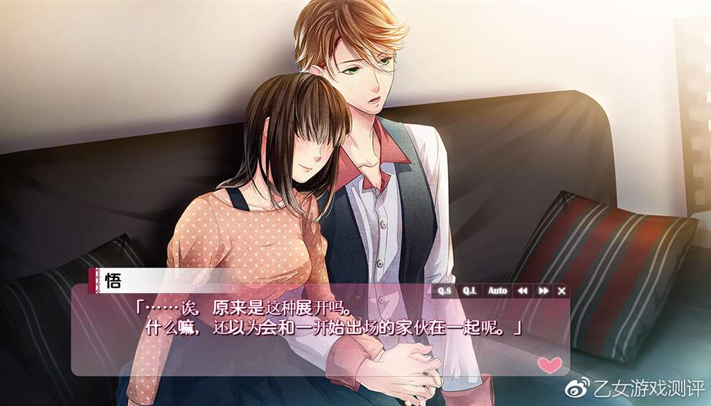 R18乙女游戏#初彼エッチ汉化硬盘版