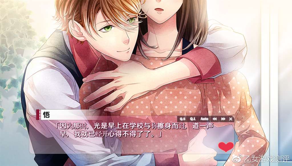 R18乙女游戏#初彼エッチ汉化硬盘版