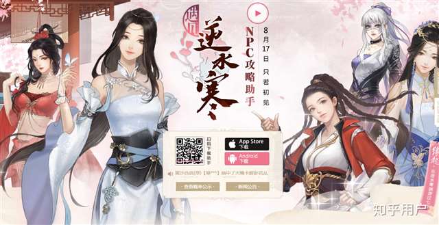 比碧蓝航线还骚画风精美的游戏列表推荐