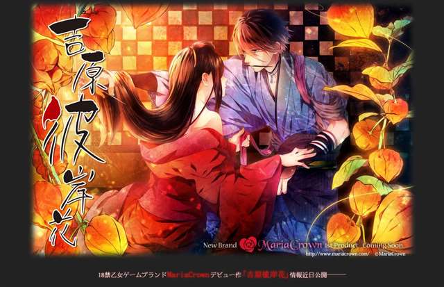 比碧蓝航线还骚画风精美的游戏列表推荐