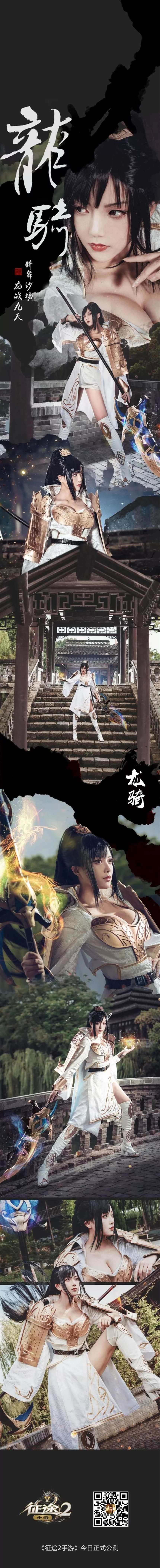 高清手机壁纸coser枣糕