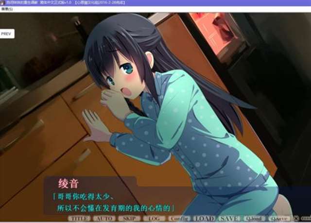 性调教动画动漫推荐