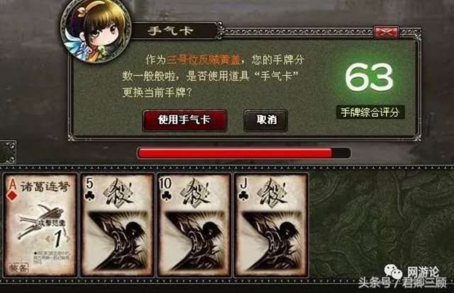 三国杀武将皮肤恶搞得