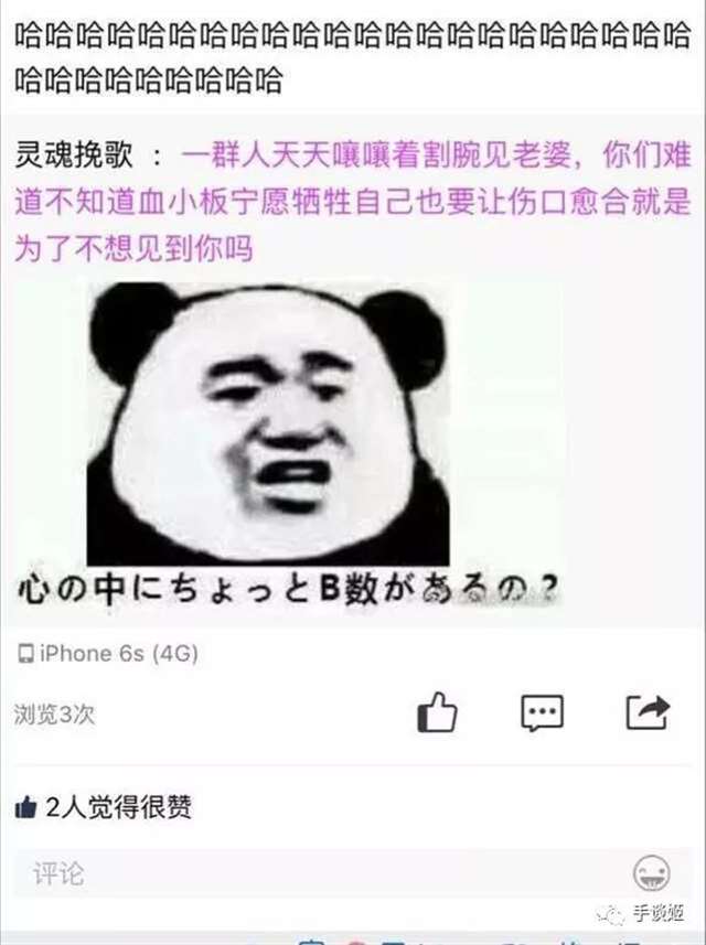  万物皆可拟人，将细胞拟人化