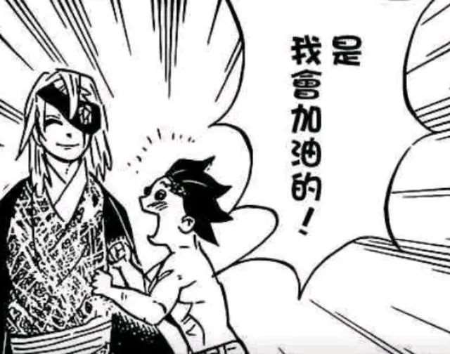 小天使灶门炭治郎的笔友们