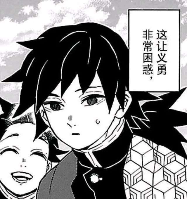 小天使灶门炭治郎的笔友们