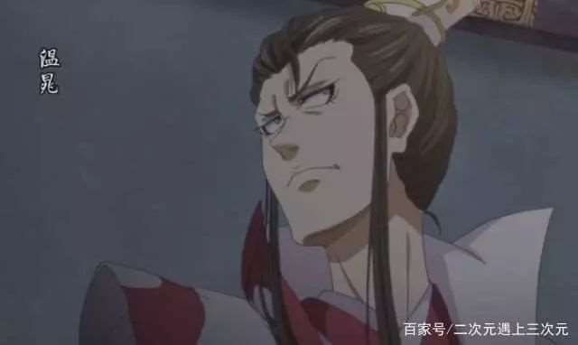 魔道祖师：温若寒“不怕反派坏，就怕反派帅？”