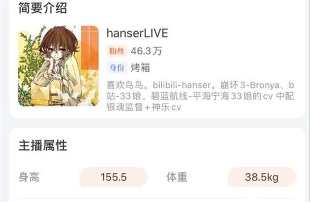 hanser阿姨梗,三十多岁老阿姨眼，身高真的是155.5