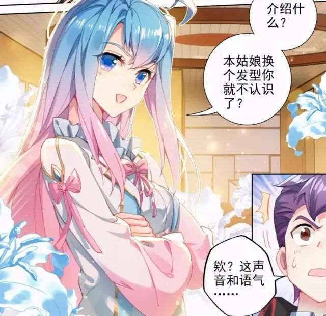 《绝世唐门》唐舞桐的心中其实并不是只有霍雨浩一个人