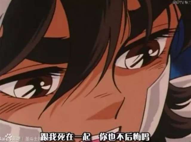 转眼间，《圣斗士星矢》已是上个世纪80年代的故事了