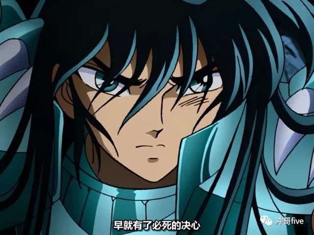 《圣斗士星矢》 之星矢篇紫龙为何不选择让旁边的冰河陪他一起上阵